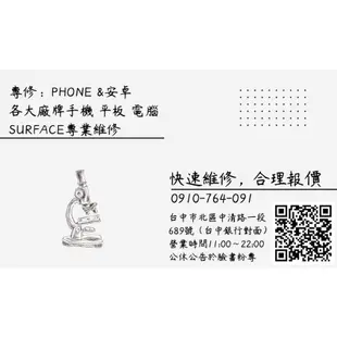 【台中IPAD維修推薦】IPAD/MINI/2/螢幕破裂更換/電池老化更換/平板耗電【維修人3C速修】IPAD維修