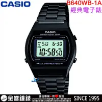 在飛比找蝦皮購物優惠-<金響鐘錶>預購,全新CASIO B640WB-1A,公司貨