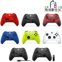 在飛比找蝦皮商城優惠-XBOX SERIES X 手把 XBOX ONE 新款 藍