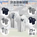 MLB棒球衣洋基隊 棒球服YANKEES JUDGE SANCHEZ COLE JETER SOTO 成人  男  免運