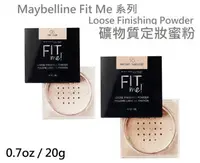 在飛比找樂天市場購物網優惠-【彤彤小舖】Maybelline Fit Me 礦物質定妝蜜