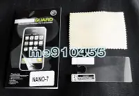 在飛比找Yahoo!奇摩拍賣優惠-全新 iPod Nano7  螢幕保護貼 - NANO7保護
