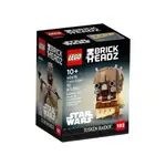 【積木樂園】樂高 LEGO 40615 BRICKHEADZ TUSKEN RAIDER™