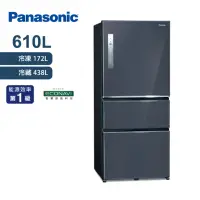 在飛比找Yahoo奇摩購物中心優惠-Panasonic國際牌 610L 無邊框鋼板系列三門電冰箱