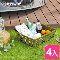 在飛比找momo購物網優惠-【真心良品】KEYWAY 聯府SUV疊疊休閒籃-淺型-4入(