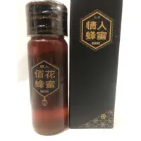 在飛比找蝦皮購物優惠-台灣蜂蜜 佰花蜂蜜 情人蜂蜜 雲林土庫 420g（蝦皮店到店