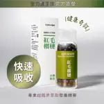 《聖力達生技》紅毛榴槤-舌下吸收精華180粒裝｜超臨界CO₂萃取｜刺果番荔枝