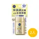 【妮維雅 NIVEA】三重防曬露-臉部保濕40ml 2入