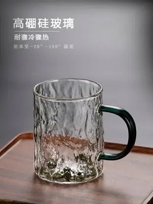 小眾玻璃杯高顏值帶把手咖啡杯家用待客套裝喝水杯子透明水杯茶杯