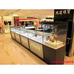 上禾商品櫥-玻璃櫃│展示櫃│手機櫃│精品櫃│百貨專櫃│夜市車│店舖裝潢設計│高雄│台南│屏東│台中│嘉義