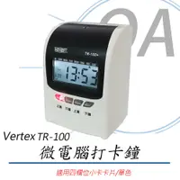 在飛比找PChome24h購物優惠-MARS TR-100 【變色螢幕】微電腦打卡鐘