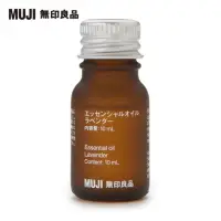 在飛比找momo購物網優惠-【MUJI 無印良品】精油/薰衣草.10ml