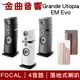 FOCAL Grande Utopia EM Evo 四音路 低音反射式 落地喇叭（一對）| 金曲音響