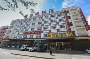 巴裏坤德順賓館Deshun Hotel