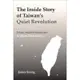 The Inside Story of Taiwan's Quiet Revolution: From Authoritarianism to Open Democracy/從威權邁向開放民主/James Soong eslite誠品