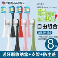 在飛比找蝦皮購物優惠-盼恆適配羅曼電動牙刷頭HT10pro/V10/X20/A7/