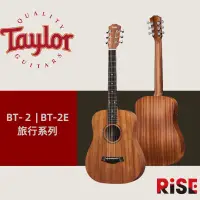 在飛比找蝦皮購物優惠-Baby Taylor BT2 | BT2 E 面單板 旅行