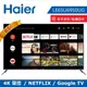 【Haier】 海爾65吋4K HDR連網液晶顯示器 LE65U6950UG