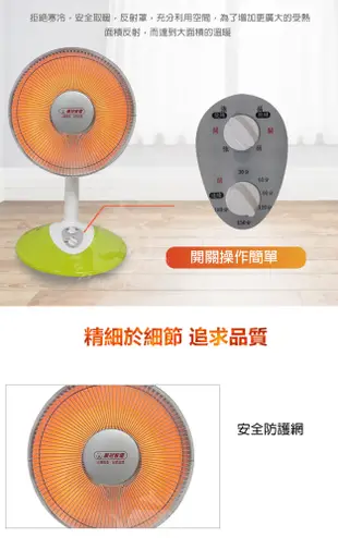 【華冠】14吋桌上型鹵素電暖器 台灣製造 CT-1428T電暖器 / 電暖爐 /保暖 (4.7折)