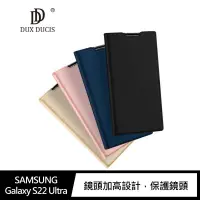 在飛比找有閑購物優惠-DUX DUCIS SAMSUNG Galaxy S22 U