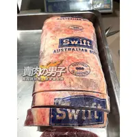 在飛比找蝦皮購物優惠-【賣肉男子】澳洲SWIFT草飼牛板腱／1000g／滿額免運／