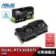 ASUS 華碩 ASUS DUAL-RTX3060TI-O8G V2 顯示卡 RTX 3060 TI 雙風扇