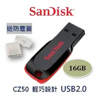 在飛比找Yahoo!奇摩拍賣優惠-SanDisk 16G Cruzer Blade USB2.