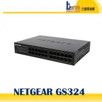 在飛比找Yahoo!奇摩拍賣優惠-【巴德商務網】*含稅/免運* NETGEAR GS324 2