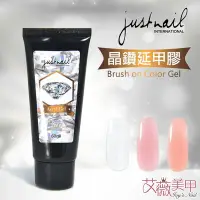 在飛比找Yahoo!奇摩拍賣優惠-艾薇 Ivy’s Nail美甲批發╭＊justnail晶鑽延