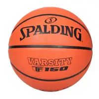 在飛比找樂天市場購物網優惠-SPALDING TF-150 FIBA #7橡膠籃球(訓練