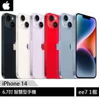 在飛比找蝦皮商城優惠-APPLE iPhone 14 6.1吋智慧型手機 128G