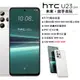 HTC U23 Pro (12G/256G) 慕雪白