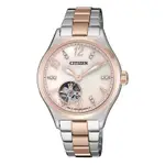 CITIZEN 星辰錶 鏤空珍珠貝晶鑽機械女錶-香檳金X銀(PC1006-84D)34MM