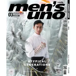 MEN`S UNO 男人誌3月2021第259期