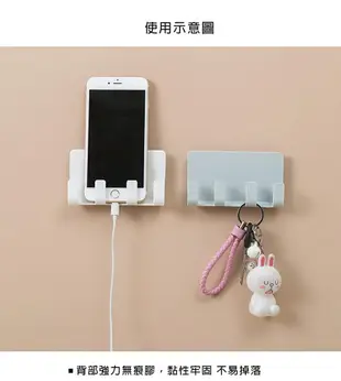 黏貼式創意手機充電支架 手機座ipad充電支架牆壁無痕4鉤收納掛架 手機充電支架手機架