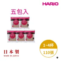 在飛比找PChome24h購物優惠-【HARIO官方】日本製V60錐形原色無漂白02咖啡濾紙11