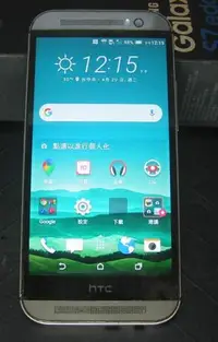 在飛比找Yahoo!奇摩拍賣優惠-【東昇電腦】HTC M8x 16GB 4G LTE 1600