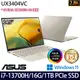 ASUS 華碩 UX3404VC-0172D13700H 14.5吋/i7-13700H/16G/1TB PCIe SSD/RTX3050/W11 輕薄筆電