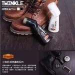 UDILIFE 生活大師 小鞋匠液體鞋油75ML