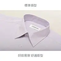 在飛比找momo購物網優惠-【GINNAAN】經典紫白條紋長襯衫B161-3