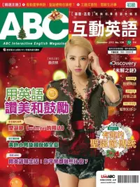 在飛比找Readmoo電子書優惠-ABC互動英語 12月號/2013 第138期