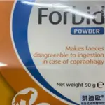 凱迪歐 CANDIOLI 維他不食糞 狗狗再也不吃大便了