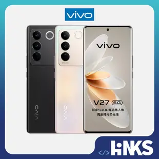 【vivo】 v27 5G (12G/256G) 6.78吋 5G智慧型手機 內附保護套+保護貼