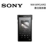 在飛比找蝦皮購物優惠-SONY 索尼NW-WM1AM2Walkman 數位隨身聽 