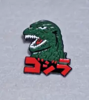 Godzilla enamel Pin Button Badge Toho Monster Movie Japan