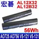 ACER 宏碁 AL12X32 原廠電池 AL12B32 AL12A31 AL12B31 AL12B72 ASPIRE ONE 725 AO725 756 AO756 ASPIRE V5-121 V5-122P V5-131 V5-131-2449 V5-171 TraveMate TMB113-M B113-M B113-E