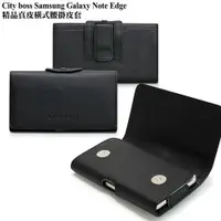 在飛比找ETMall東森購物網優惠-CB Samsung Galaxy Note Edge 精品
