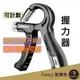 Fancy愛購物️【台灣公司現貨 可計數握力器】握力器 握力訓練器 手腕訓練器 可調式握力器
