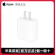 Apple蘋果20W充電器原裝iPhone14充電頭官方旗艦店正品PD快充14promax手機數據線13官網原封12電源適配器插頭