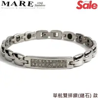 在飛比找Yahoo奇摩購物中心優惠-【MARE-316L白鋼】系列：華航雙排鑽﹙鍺石﹚ 款